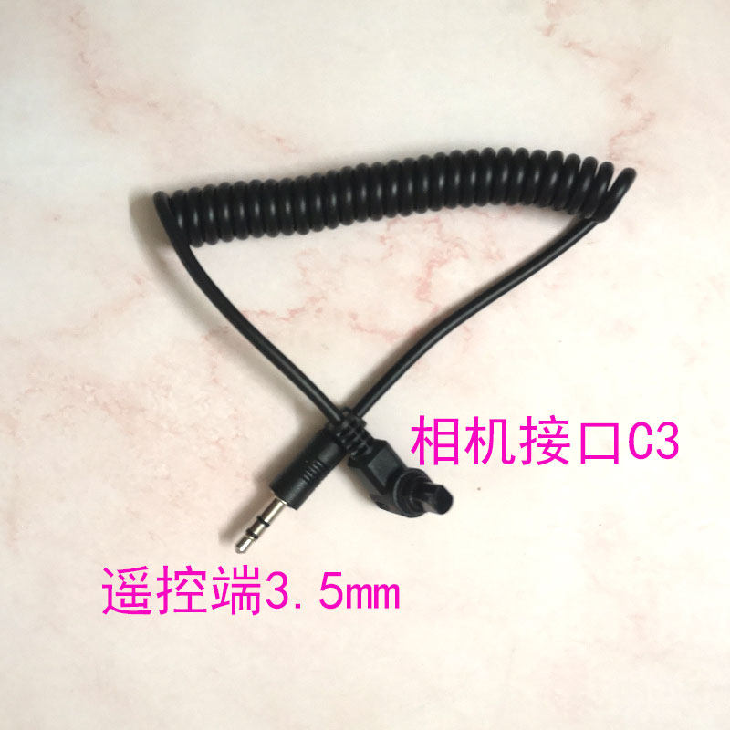 C3-3 5 timed shutter connector wire Canon 5D4 5DSR 5D2 6D2 7D2 1DX camera remote control flash