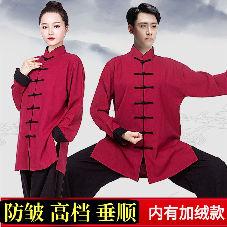 New winter tai chi clothes women cotton linen Chinese wind flax spring autumn martial arts practice Taijiquan Costume Men's Competition