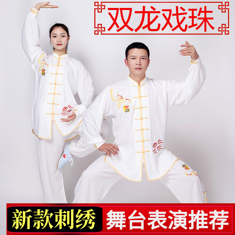 Ba Duan Jin Tai Chi Suit Female Embroidered Dragon Wushu Performance Suit Male Middle-aged and Elderly Morning Practice Suit Tai Chi Suit Long Sleeve Plum Blossom