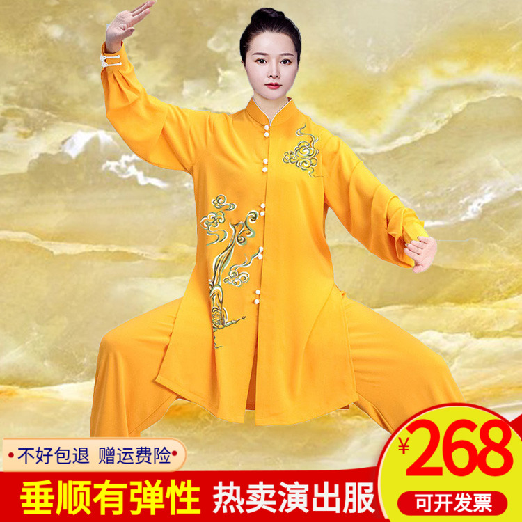 Autumn and winter tai chi clothing women's new elegant Baduanjin tai chi training men's team competition performance clothing medium long version yellow
