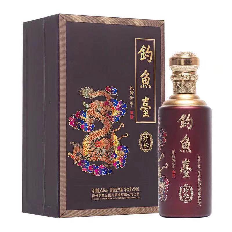 2021年钓鱼台珍秘酒53度酱香型白酒收藏纯粮酒500mL礼盒装评价- 淘宝网