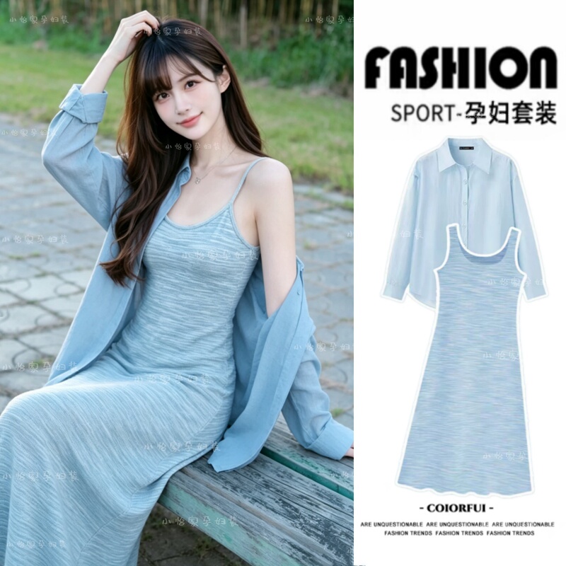 Fashionable Maternity Dress 2026 New Summer Sun-Protective Shirt French-Style Loose Tank Dress Set Maternity Dress