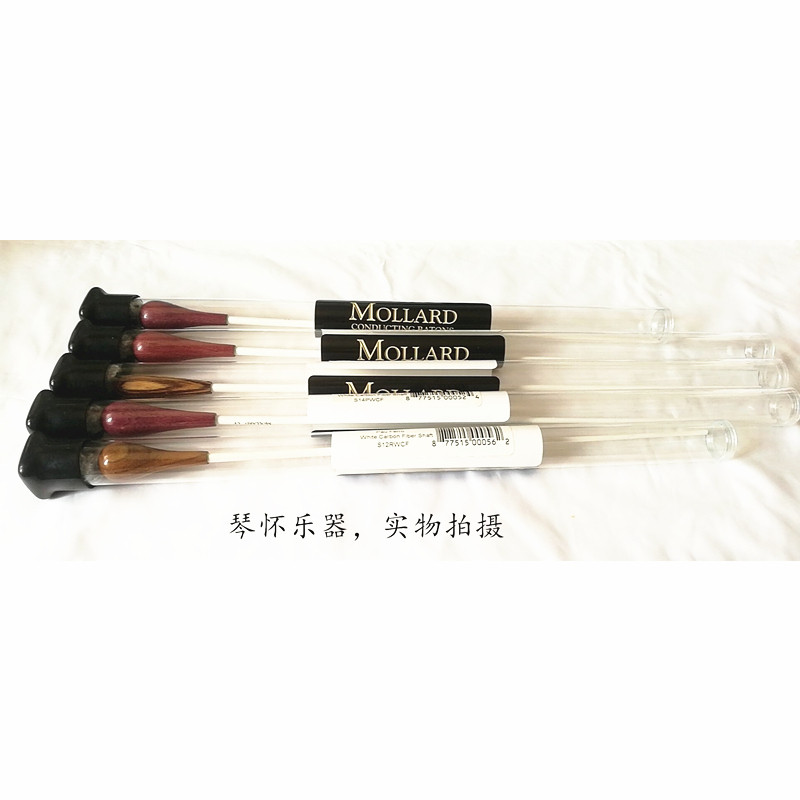 Original Imported American Mollard Baton, Professional Music Baton for Music Teams, Carbon Fiber Shaft