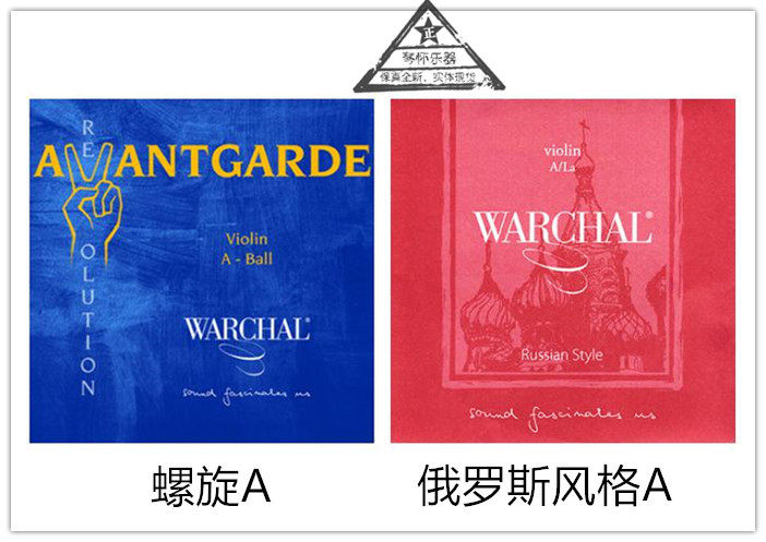 Slovak warchal violin A string two-string Russian style Russian style spiral A chord