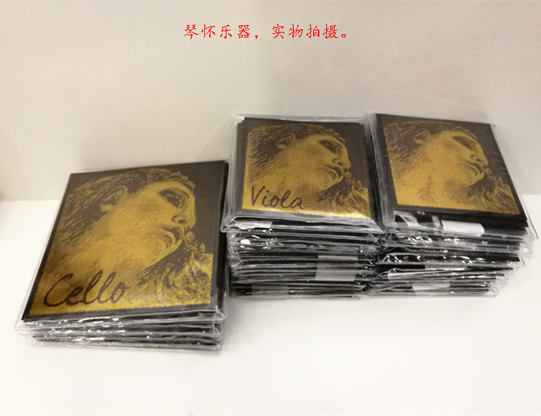 German pirastro Kim G Golden Beauty small CUHK violinist strings fidelity professional play with master soloist