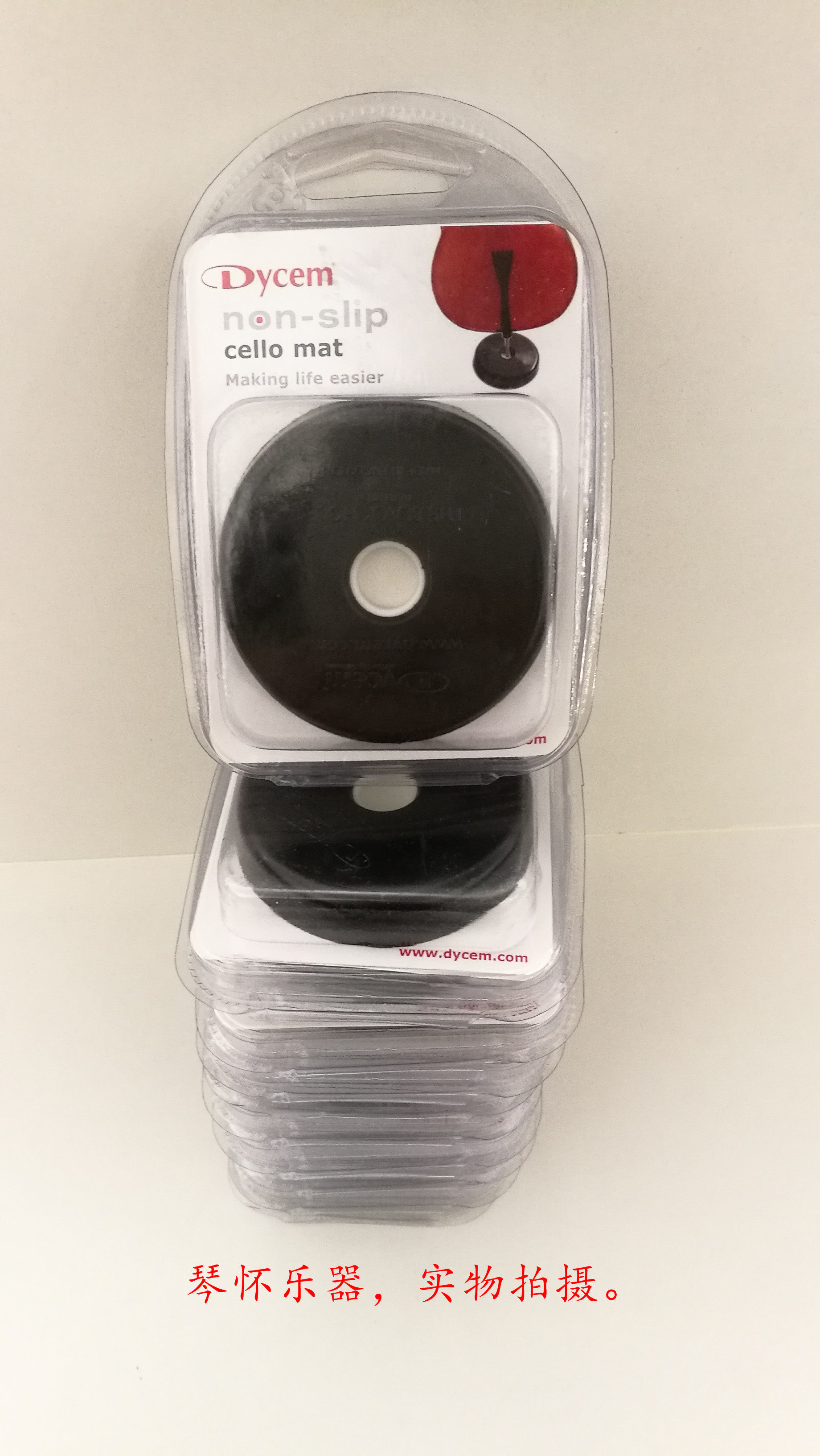 British DYCEM professional cello non-slip mat anti-slip mat floor mat