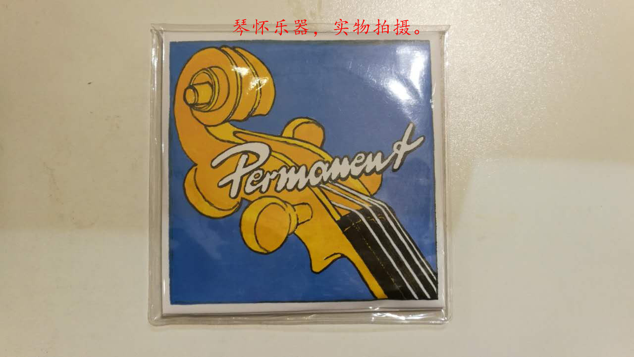 German piratro permanent blue violin head cello string band solo solo solo solo strings