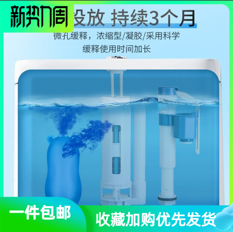 Wave-resistant blue bubbles Toilet Cubs small Bear Toilet Deodorant toilet Toilet Detergent Toilet for Home Go to Peculiar Smell
