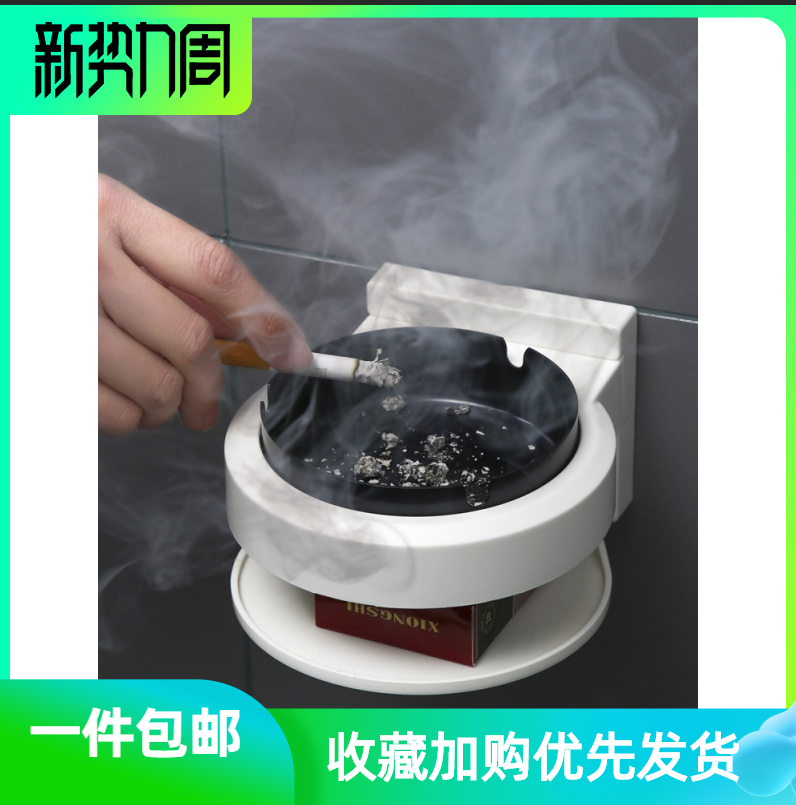 Wave-resistant vibrato with the same creative home daily kitchen utensils small department store household kitchen utensils large powder room