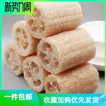 Surf kitchen silk melon brushed silk melon cloth natural dishwashing dry silk melon and water silk melon rattle brushed silk melon sack