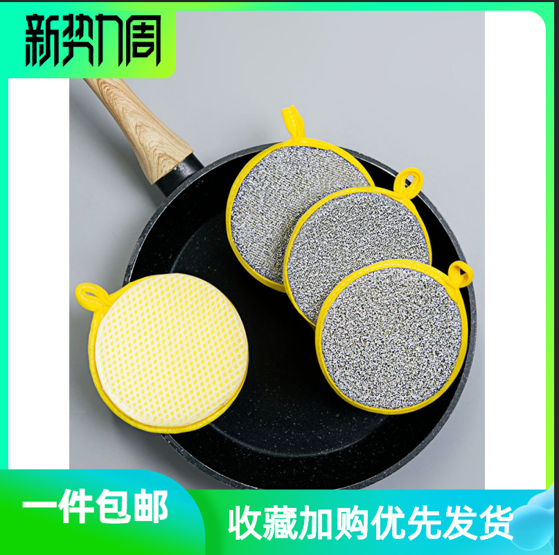 Wave-resistant shake-up with the same style Clean little deity Creative Home Daily Kitchen Items Utensils Sponge