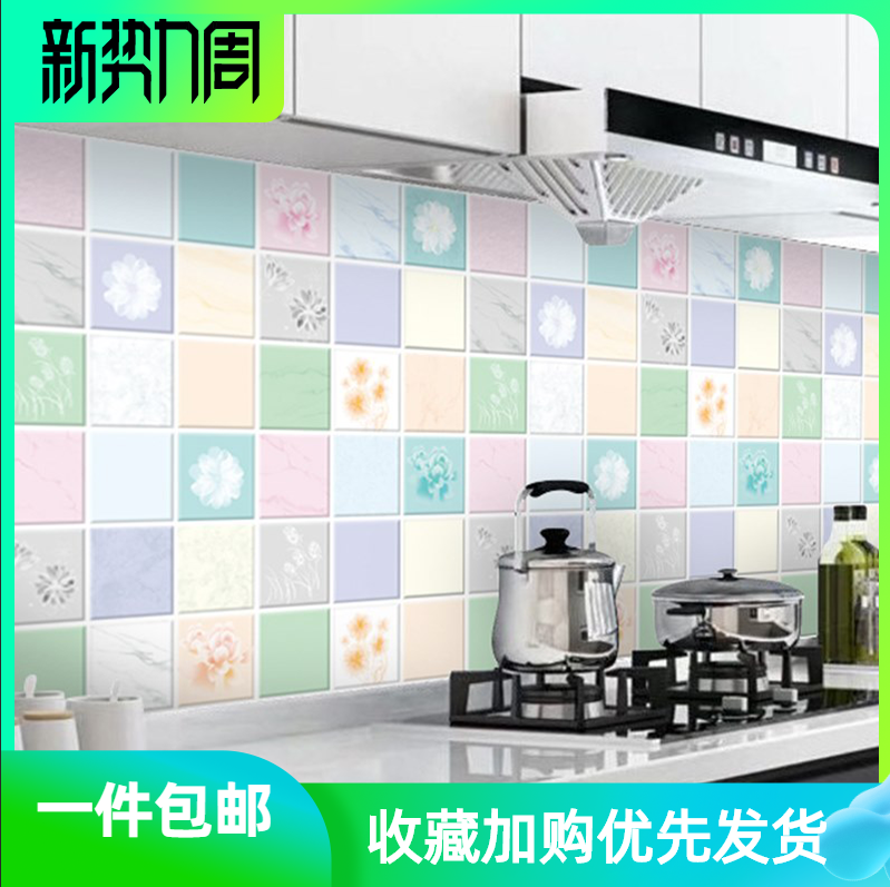 Wave-resistant kitchen integral cupboard Waterproof anti-oil stickers Self-adhesive hearth wall Fire-proof oil stain Slick paper Wall separating oil paper