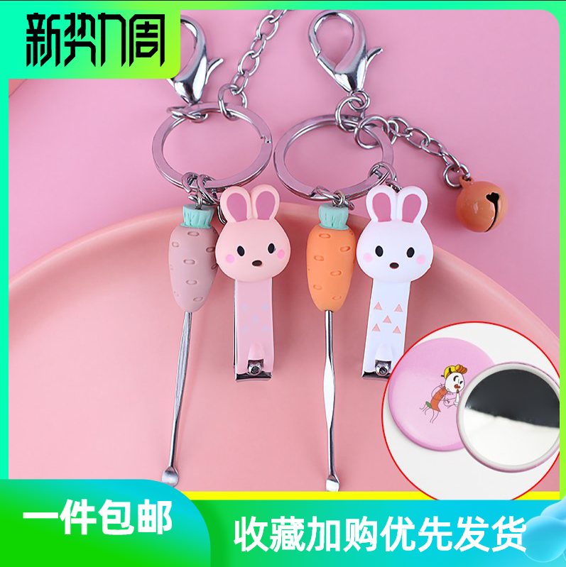 Creative ins net red with earthen spoon key button nail clippers nail clippers multifunction cute girl girl key hanging decoration