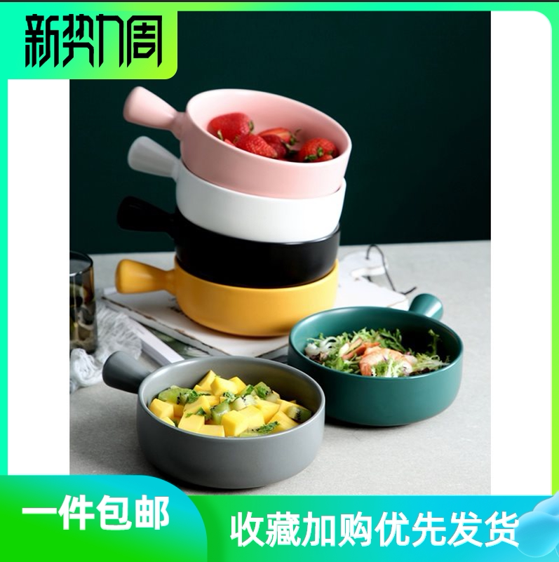 Resistant Nordic Baking Pan With Handle Oven Ceramic Plate Creative Breakfast Ovens Baking Meal Pan Fruit Shara Pan Home