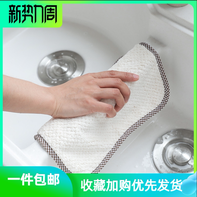 Wave-resistant trembling with the same paragraph Clean little Divine Instrumental Creative Home Daily Kitchen Items Utensils Small Department Store KITCHEN WARE HOME COOKWARE