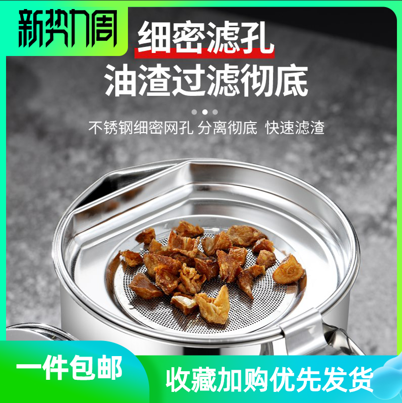 Resistant Oil Pot 304 stainless steel Home Kitchen Loaded Oil Large Capacity No Oil Spill Filter Oil Pot Filter Oil Tank Back