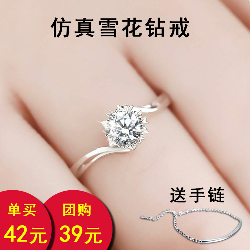 Bague Femme LOVE en Argenterie - Ref 3088639 Image 1