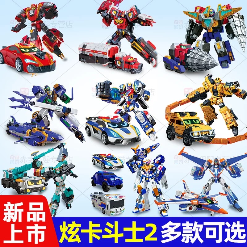 Shine Card Fighter 2 Shine Blue Thunder King Transforming Car Toy Children's Robot King Kong Boy Flame Dragon War God New S
