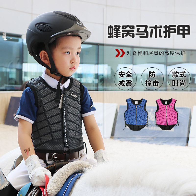 Children's equestrian armor imported honeycomb fabric children's equestrian armor equestrian protective vest breathable light multi-color