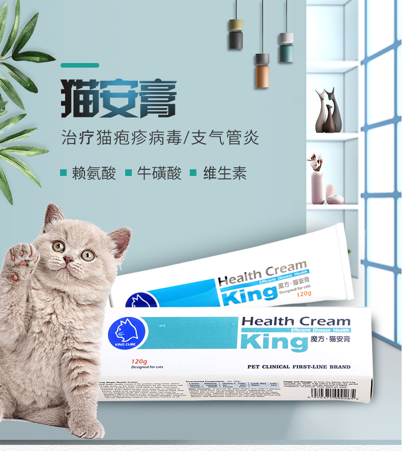 UK K Magic Cat Ampaste Cat Ammonia Cat Aminated with Tears Cough away from Amine Acid Beauty, Cat Nose sneezes sneeze