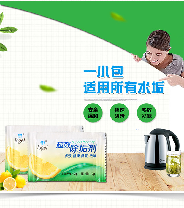 thuốc tẩy bồn cầu Thương hiệu Jiujie siêu hiệu quả khử cặn điện hấp hơi nước treo máy trà cốc rỉ sét chất tẩy rửa vết bẩn nước - Trang chủ viên tẩy lồng giặt