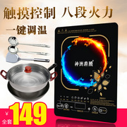 bếp từ tốt Bếp điện cảm ứng hộ gia đình Thần Châu Pentium Bếp điện tử nấu ăn để gửi một bộ đầy đủ của nồi pin lò điện điện bếp điện - Bếp cảm ứng bếp từ âm