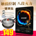 bếp từ tốt Bếp điện cảm ứng hộ gia đình Thần Châu Pentium Bếp điện tử nấu ăn để gửi một bộ đầy đủ của nồi pin lò điện điện bếp điện - Bếp cảm ứng bếp từ âm Bếp cảm ứng