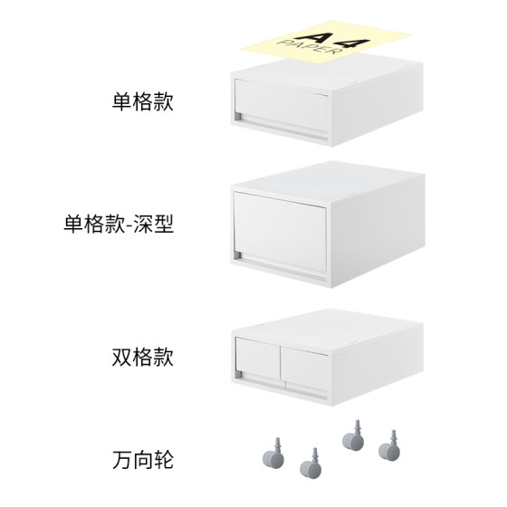 霜山抽屉式收纳柜A4办公文件储物柜书桌下多层移动化妆品置物柜