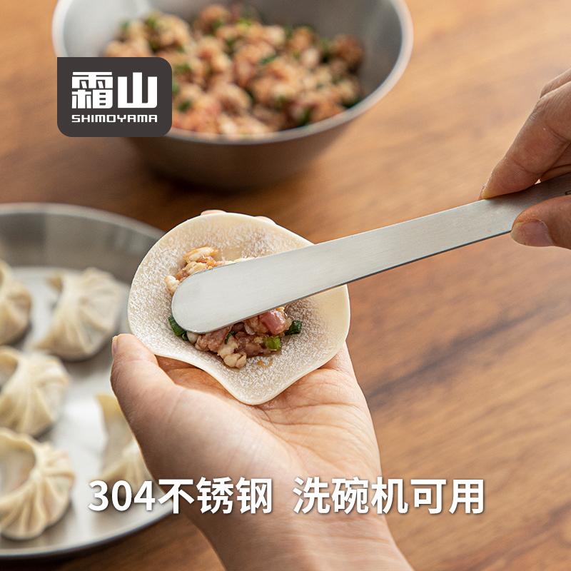 Stainless Steel Picking Spoon for Dumplings and Wonton Fillings