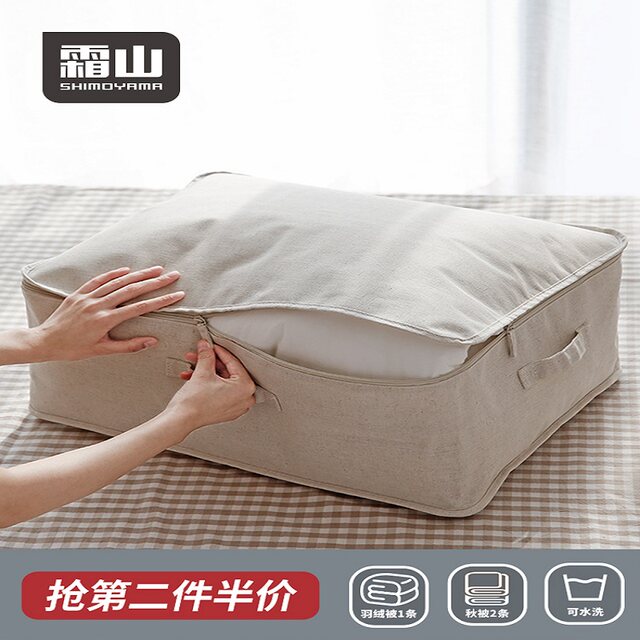 Quilt storage bag Shuangshan cotton and linen fabric storage bag
