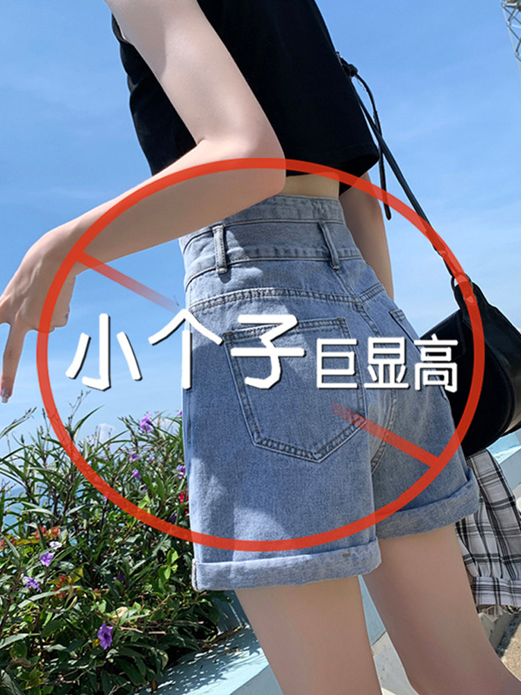 Denim shorts women's 2022 new style small high waist loose slim wide legs a word rolled edge hot pants summer thin