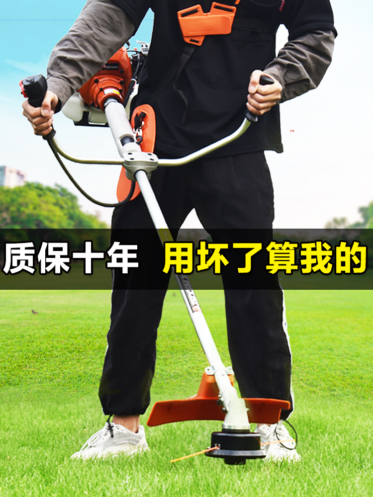 Imported Komatsu lawn mower Gasoline lawn mower Two stroke brush cutter Household weeding machine Garden trimming machine