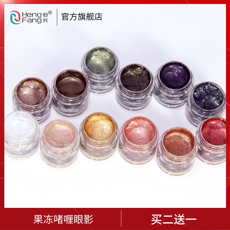 Shiny Jelly Gel Gel Gel Gel Eye Shadow Cream Wet Bright Sheet Liquid Eye Shadow Pink Silkworm Liquid Tears Drip Eye Makeup Stage Makeup parity