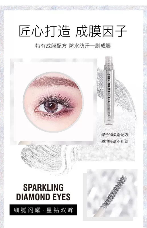 Hengfang Li Jiaqi khuyên dùng mascara kim cương cho lớp nền của phụ nữ, giúp mi cong và dài, không dễ lem trên bầu trời đầy sao. Trang điểm mắt kim cương - Kem Mascara / Revitalash