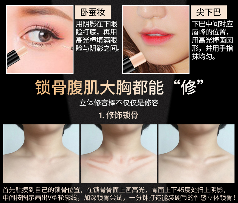 Hengfang sửa chữa công suất thanh đôi đầu kép- sử dụng cao- ánh sáng người mới bắt đầu kem che khuyết điểm bút để làm sáng bóng mũi chùm nằm tằm bút rung cùng một đoạn highlight dior 4 ô