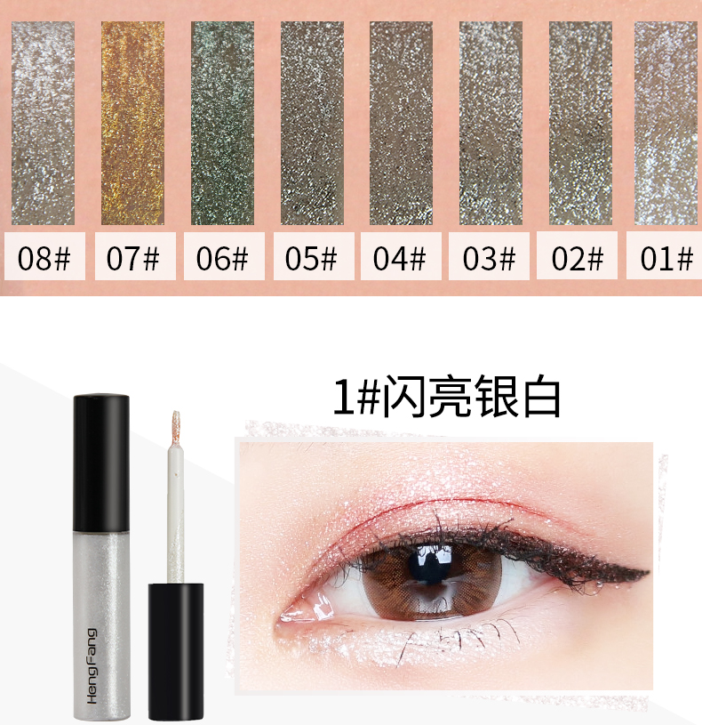 Heng Phường nằm tằm bút đôi đầu cao ánh sáng kẻ mắt người mới bắt đầu nói dối tằm lỏng không thấm nước không nở nước ngọc trai bóng mắt trang điểm mắt - Bút kẻ mắt chì kẻ mắt