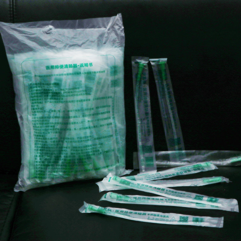 点邦家用肛门管一次性肠道冲洗头排便清肠器灌肠头针筒灌肠袋通用
