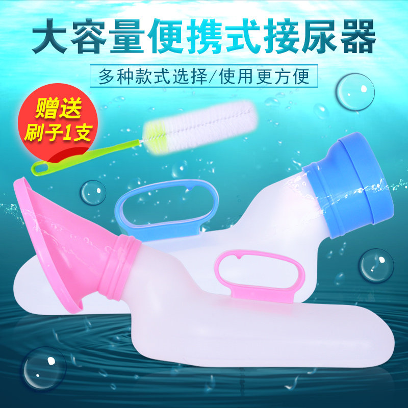 女用式男士加厚尿壶老人带盖带管接尿器卧床小便壶大容量成人夜壶
