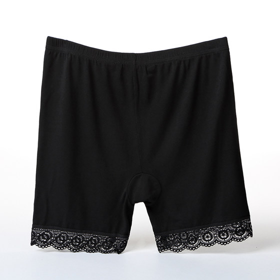 2条装 防走光莫代尔打底五分安全裤女加肥加大码胖mm保险短裤夏薄