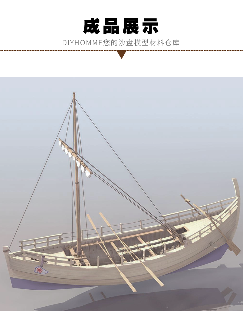 Tongmu Tablet (8) .png