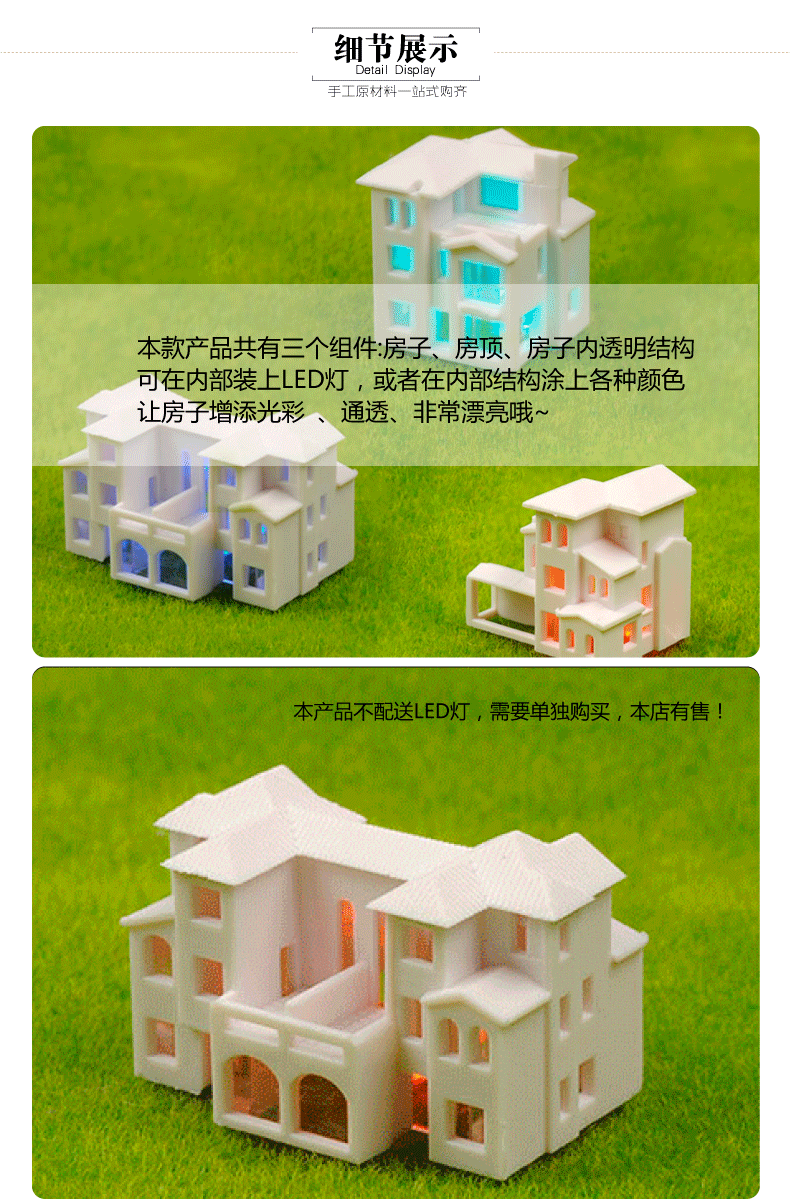 Модель вилла (7) .gif