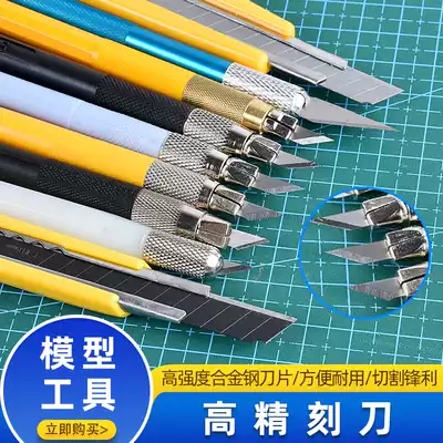 High-precision engraving knife Handmade DIY model tool Precision engraving knife Engraving model engraving knife New small blue pen knife Art knife