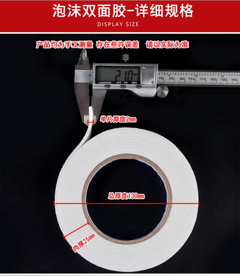 Bubble Double -Sided Glue_03.jpg