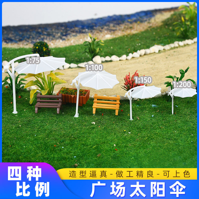 Young Star DIY Handmade Sand Tray Model Beach Umbrella Yard Beach Outdoor Stall Mini Square Beach Umbrella Toppon