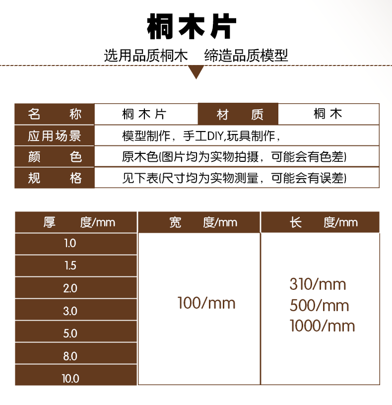 Тонгму таблетки (2) .png