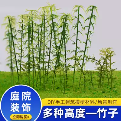 DIY handmade sand table Building model Material model tree Garden landscape simulation bamboo forest green bamboo Plastic green bamboo