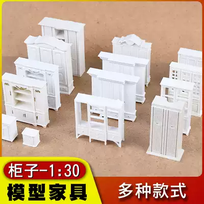 Handmade DIY model making materials Building sand table Profile Apartment type Indoor model wardrobe Bed cabinet 1:30