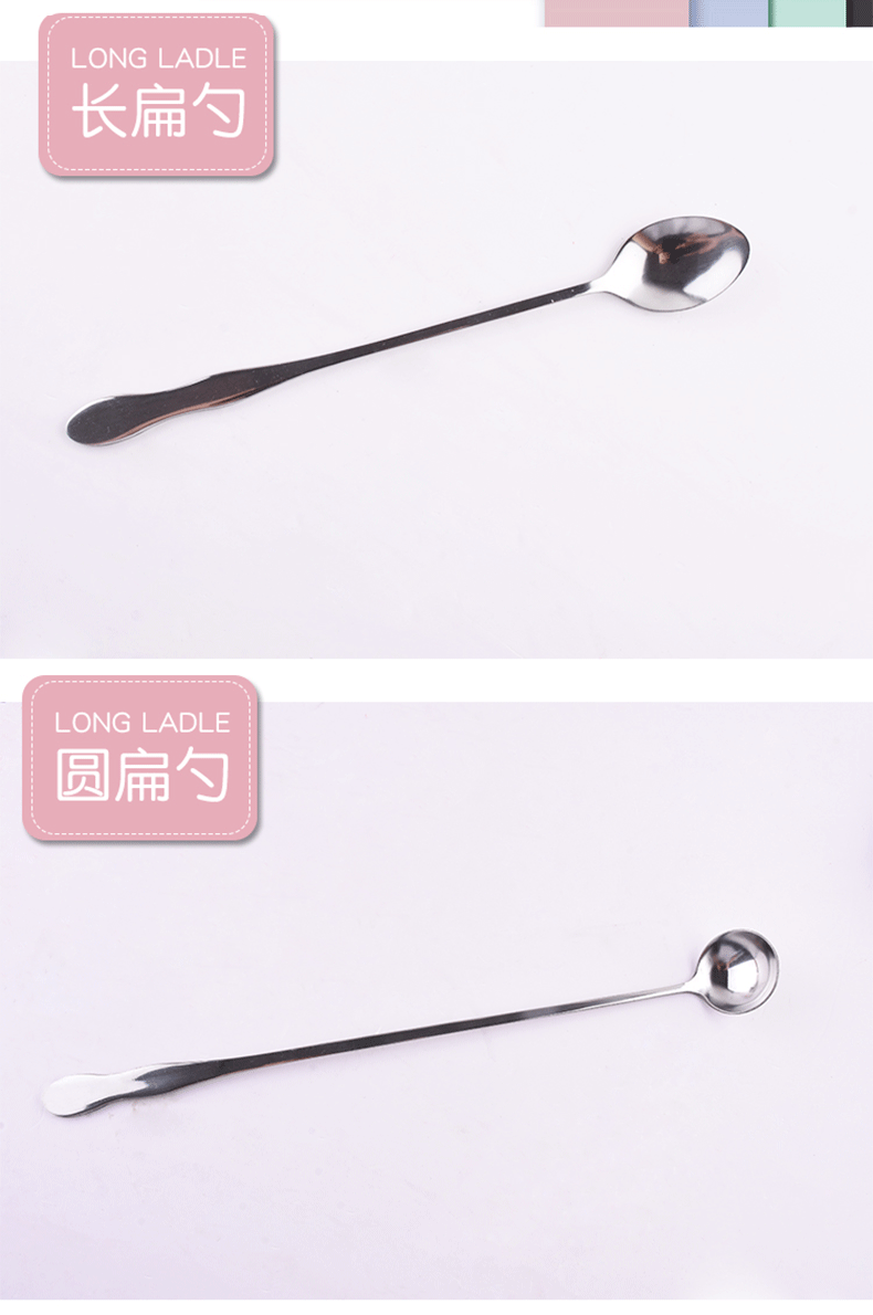 Ложка для перемешивания (4).gif