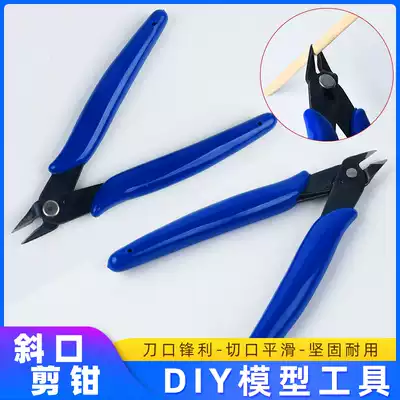 Up to model special pliers model tool oblique cutting pliers 6-inch water mouth scissors multi-function oblique pliers