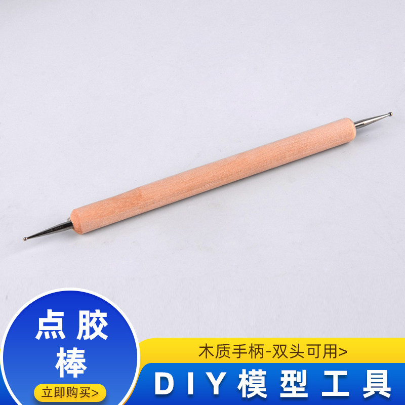 Point Glue Stick DIY Model Finely Carved Oil Clay Making Tool Indentation Pen Erase Pen 502 Glue Hand Click Stick-Taobao